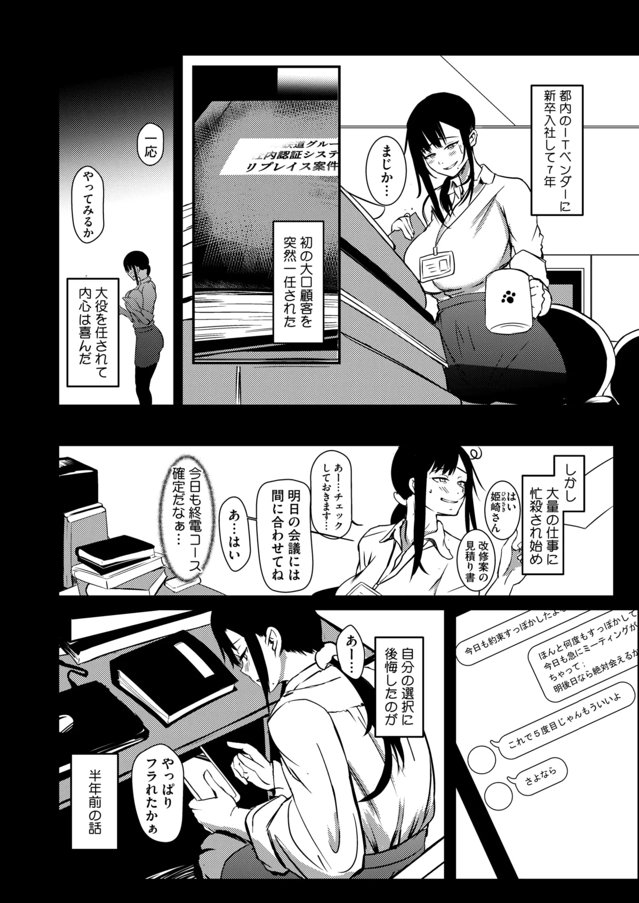 หน้า 274