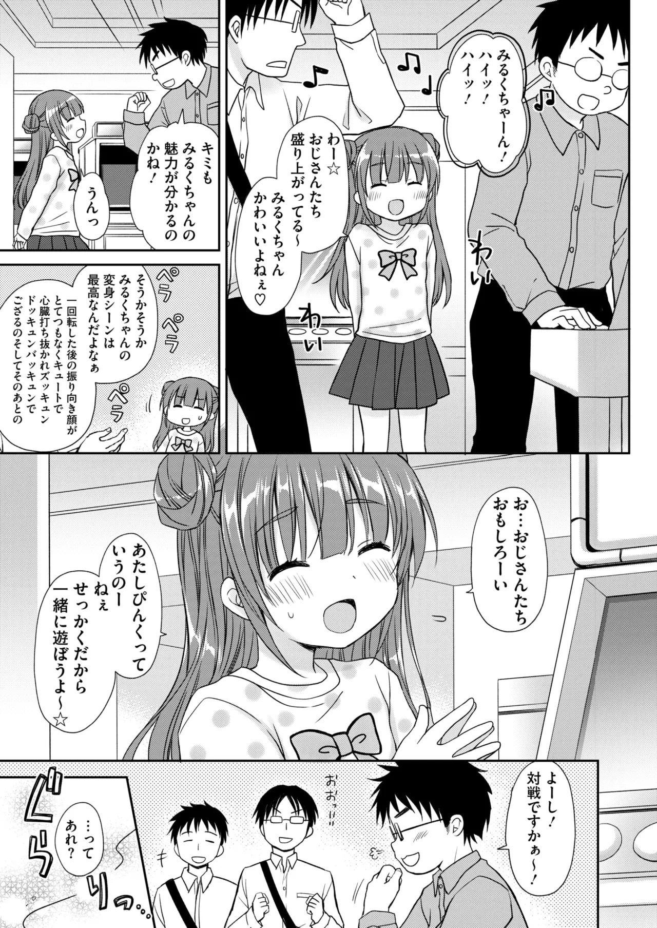 หน้า 301