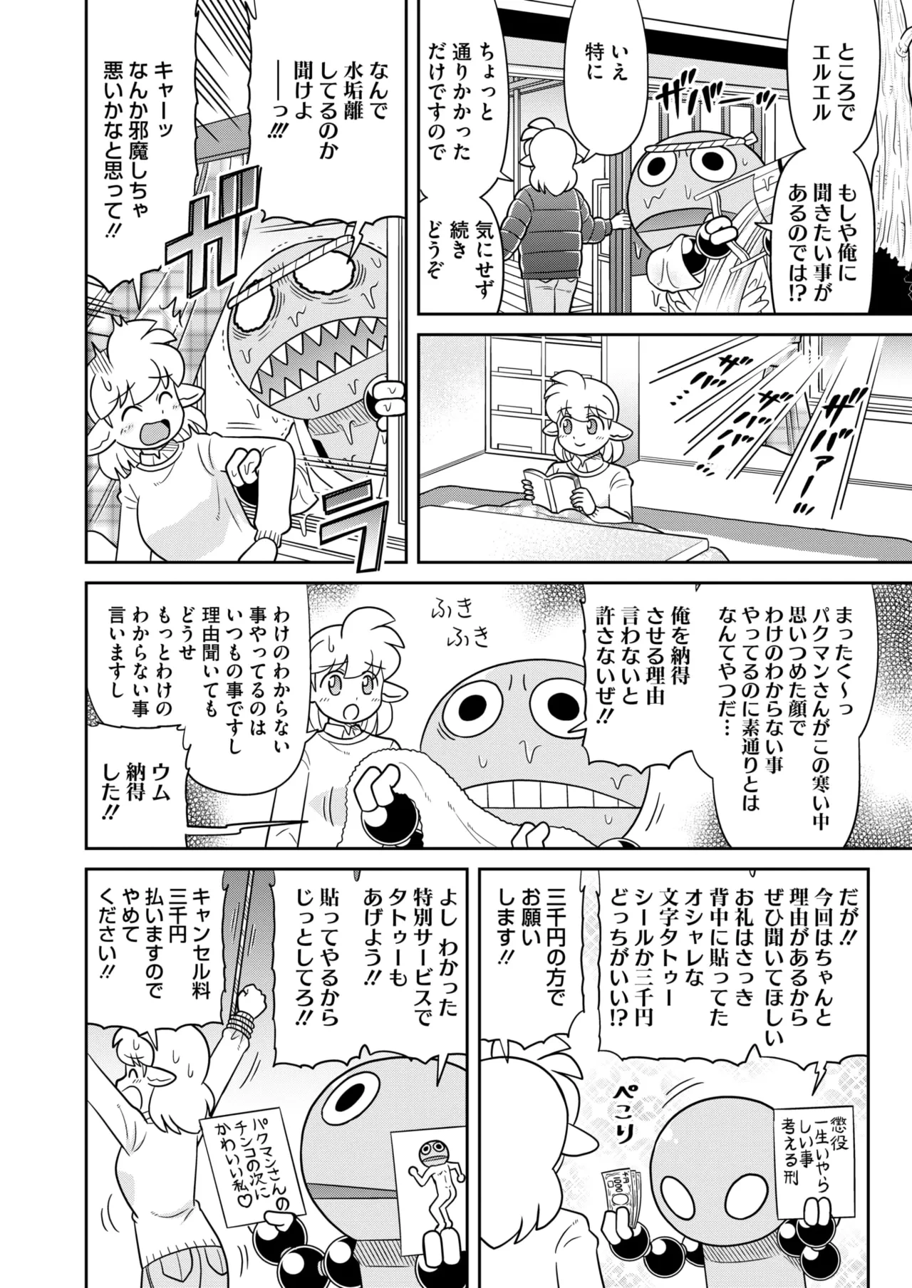 หน้า 396