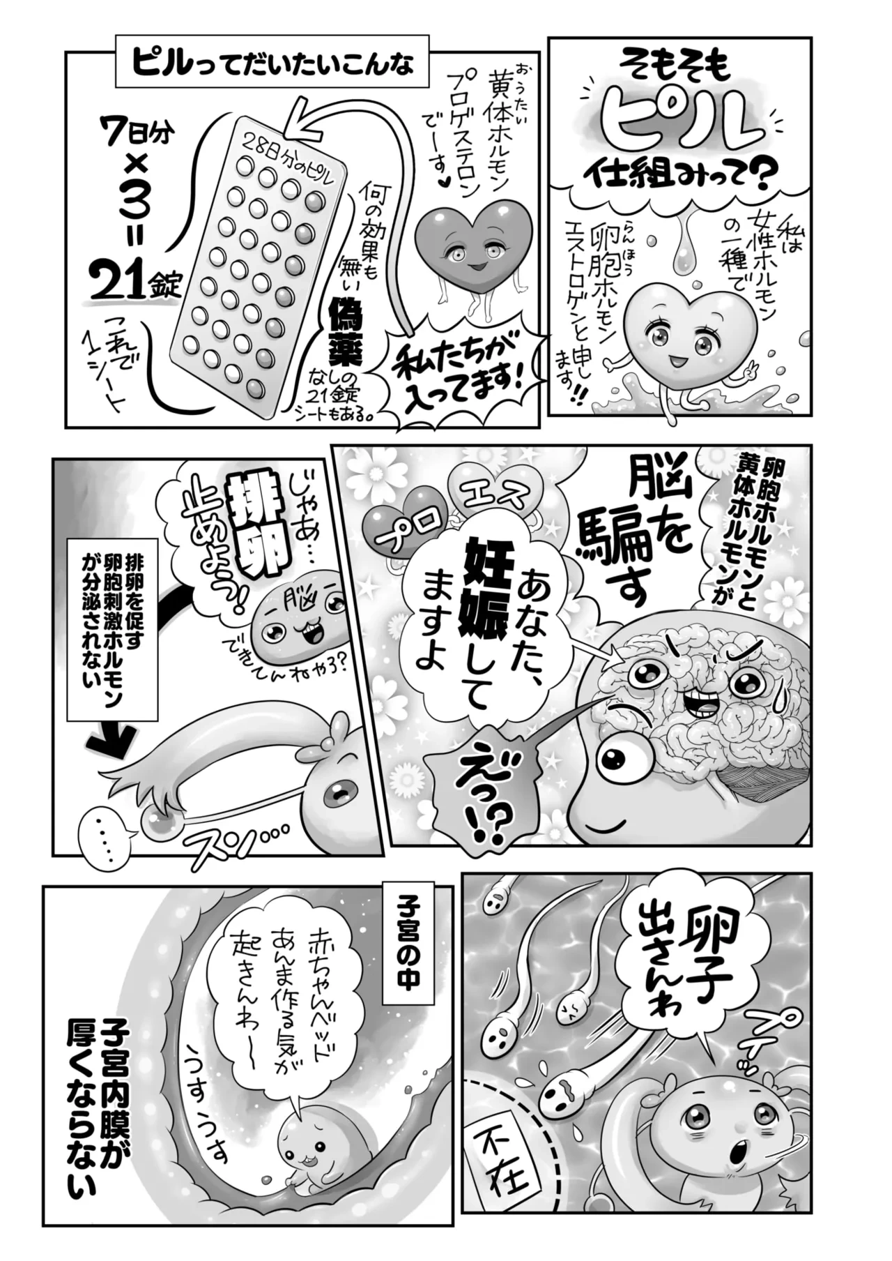 หน้า 404