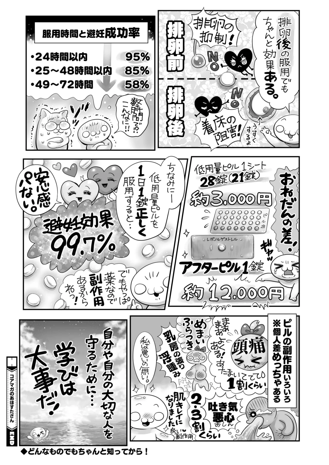 หน้า 406