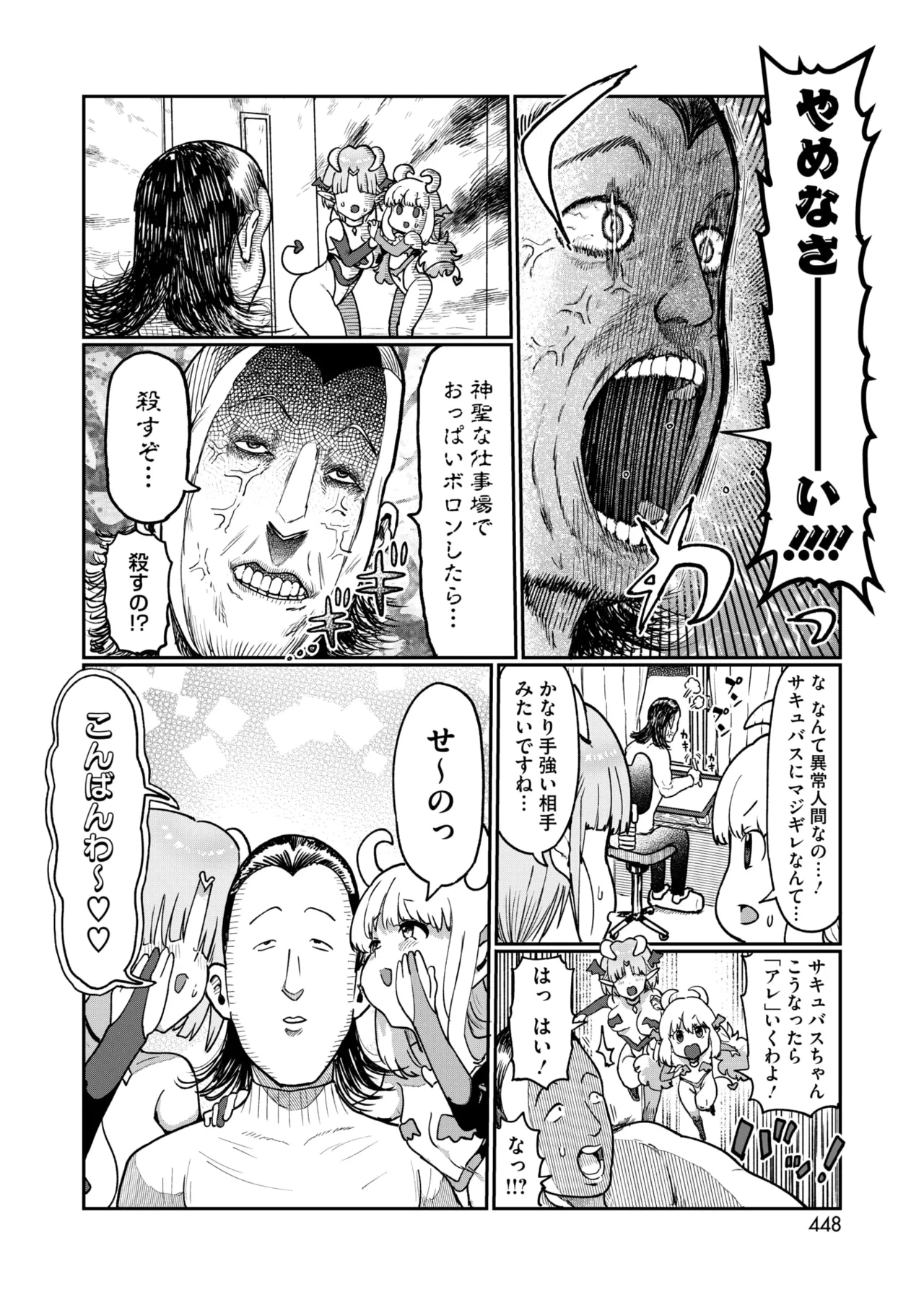 หน้า 408