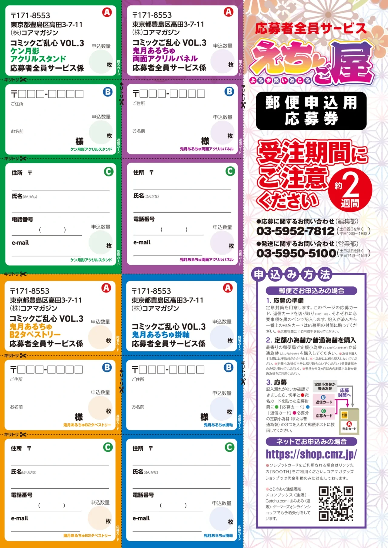 หน้า 434