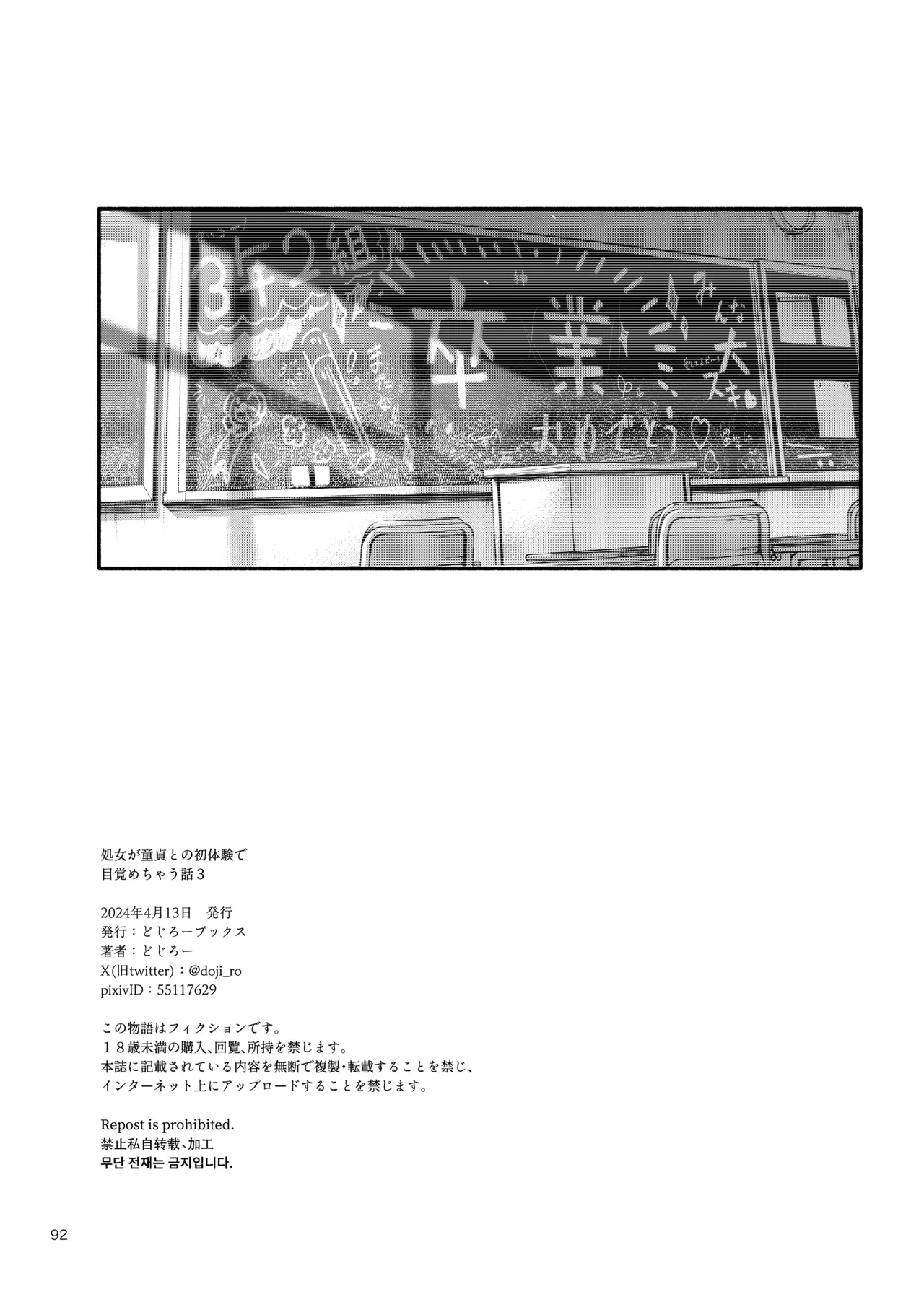 หน้า 95