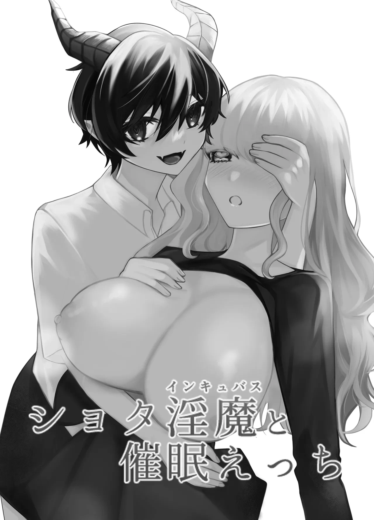 หน้า 2