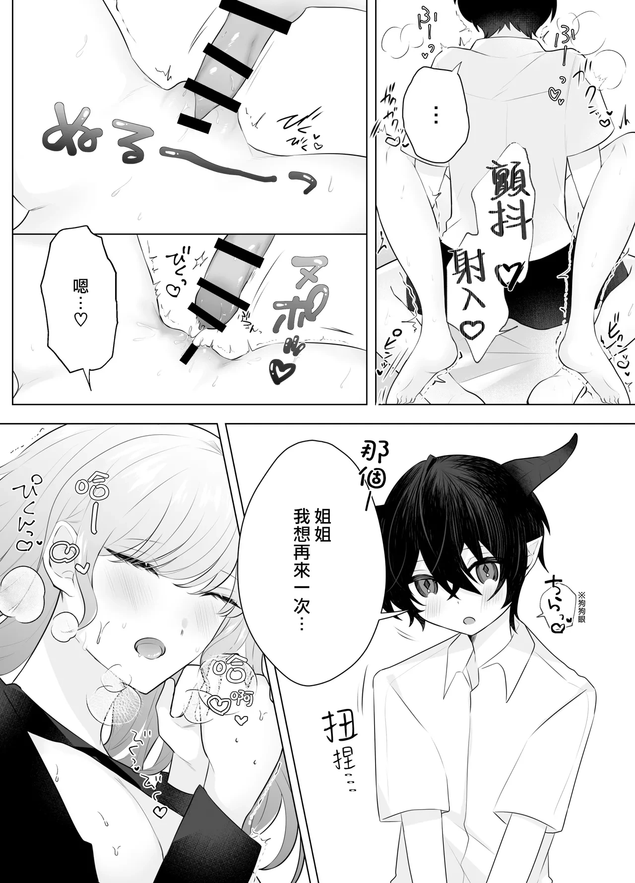 หน้า 20