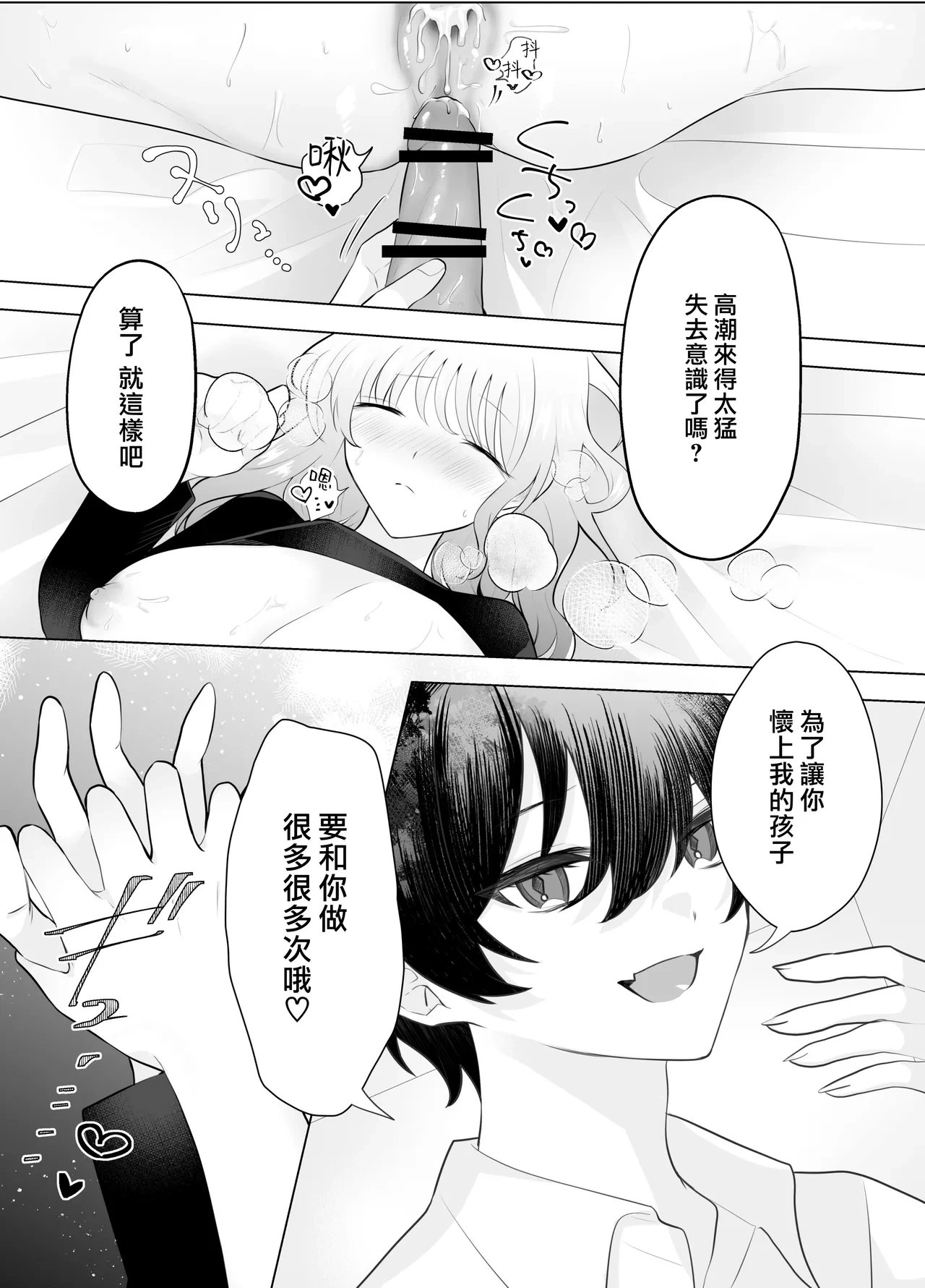 หน้า 21
