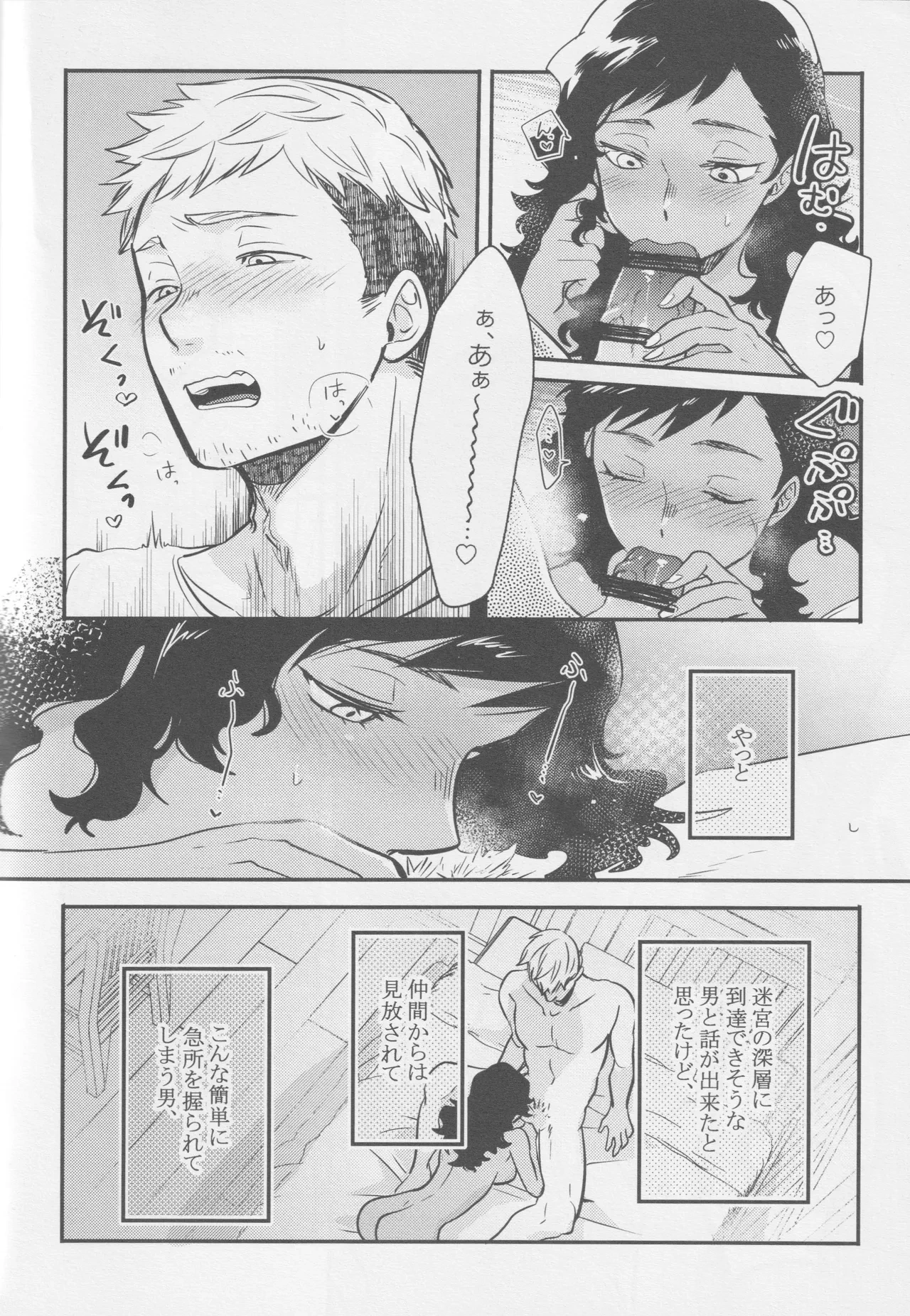 หน้า 9