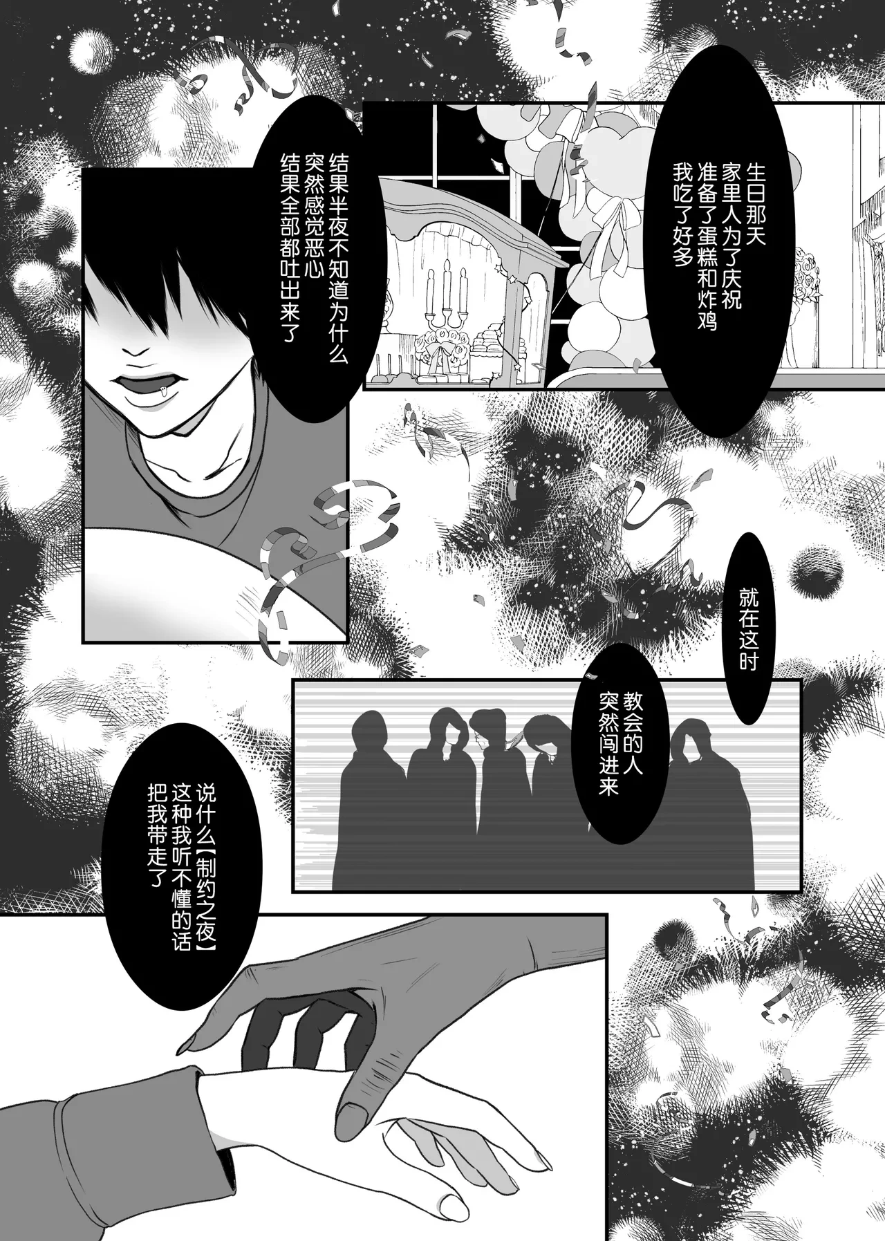 หน้า 16