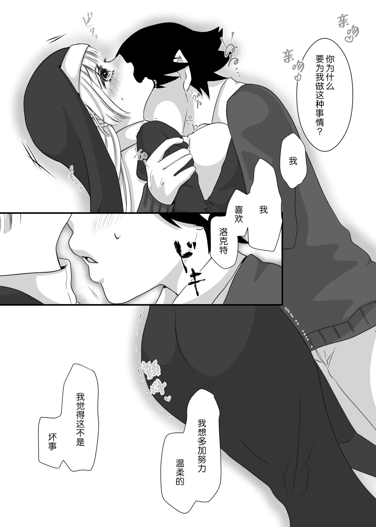 หน้า 28