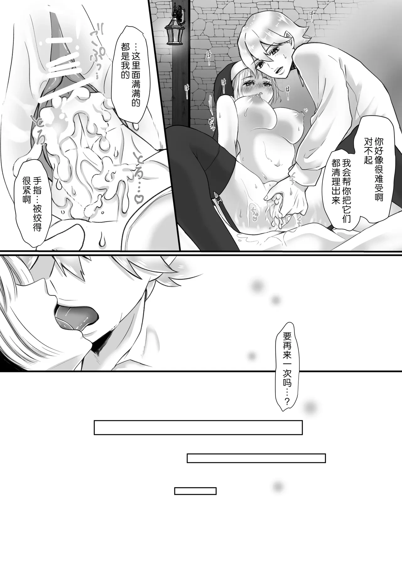 หน้า 49