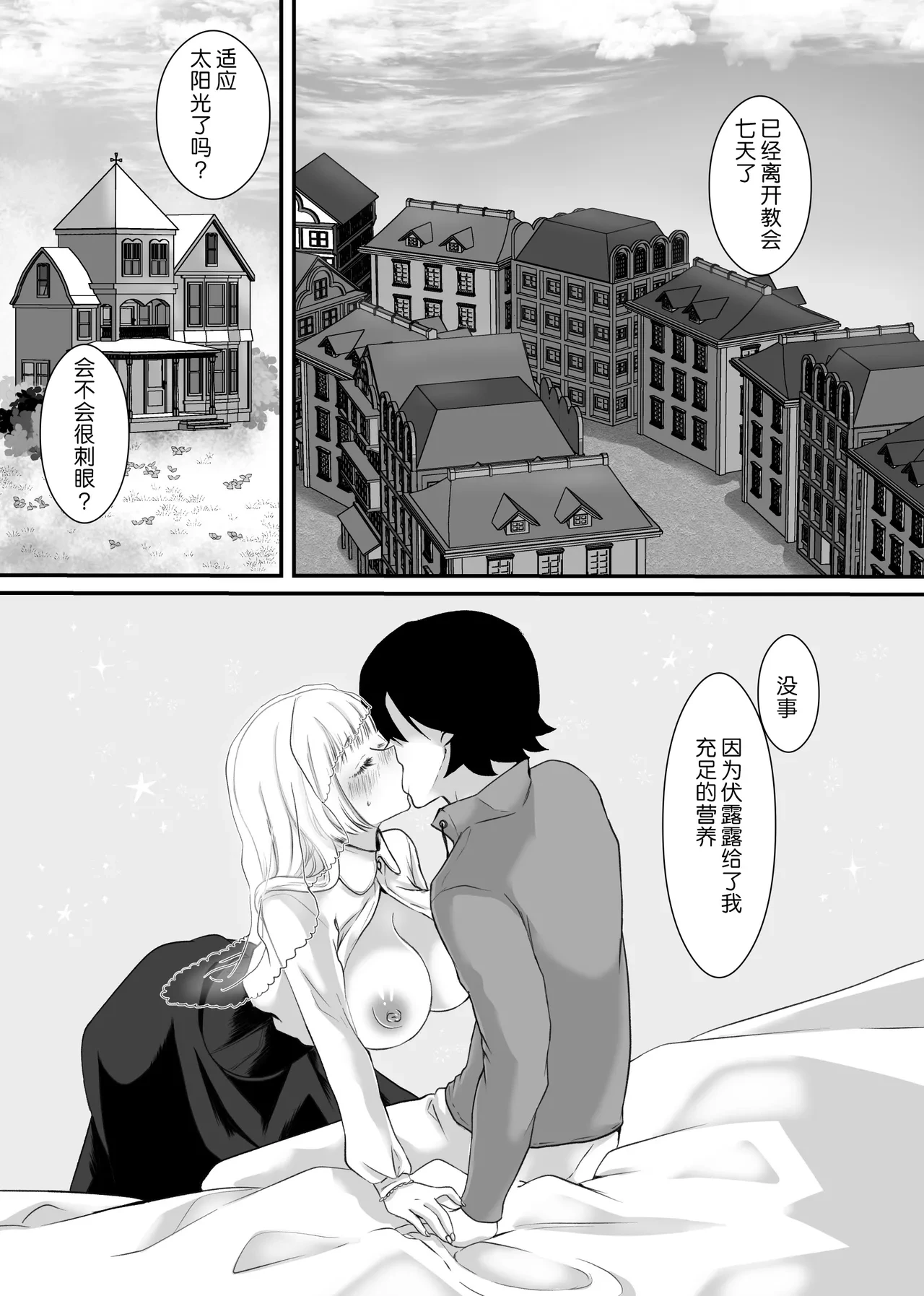 หน้า 50