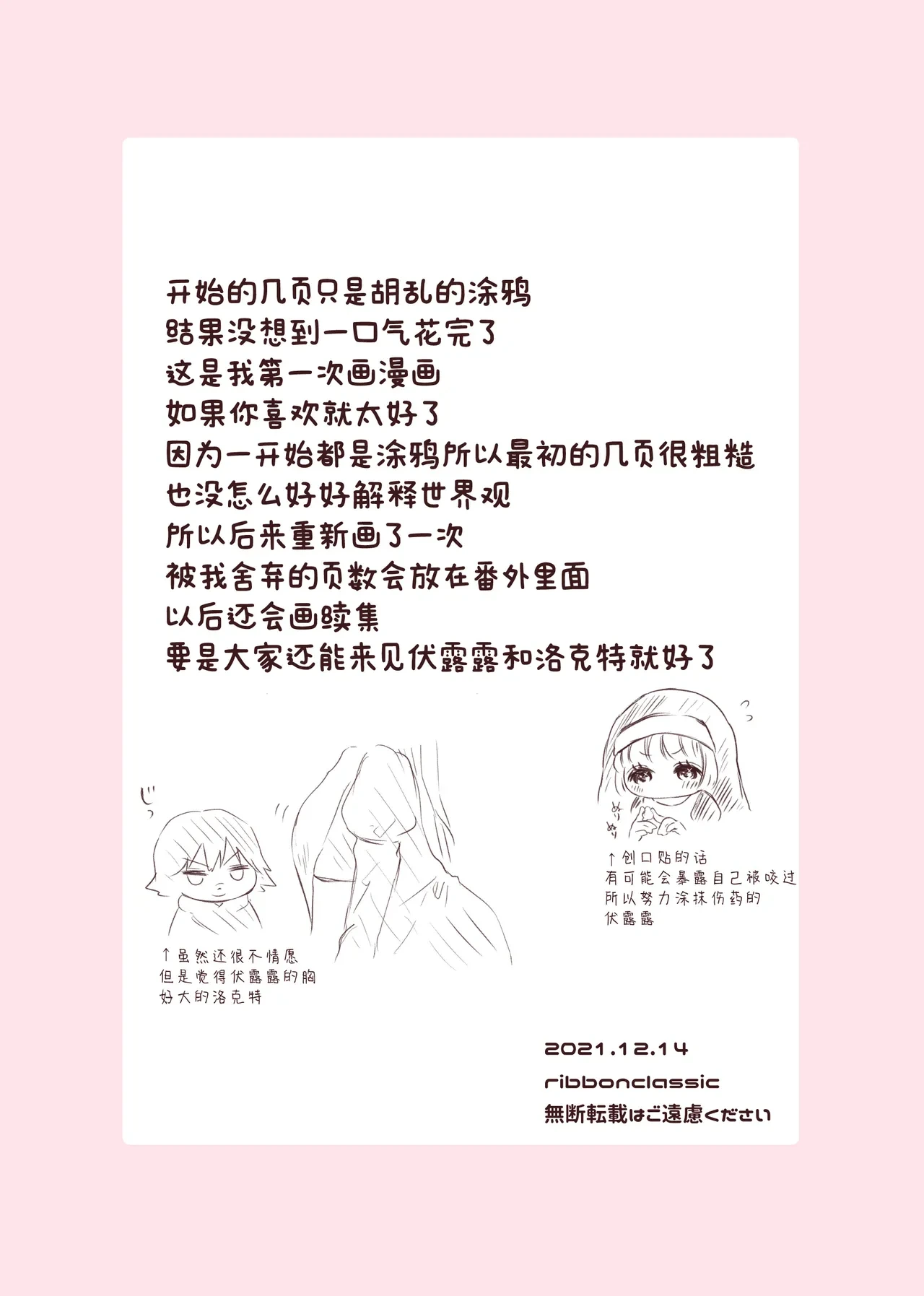 หน้า 54