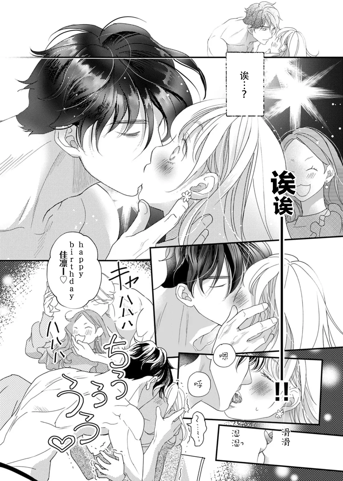 หน้า 10