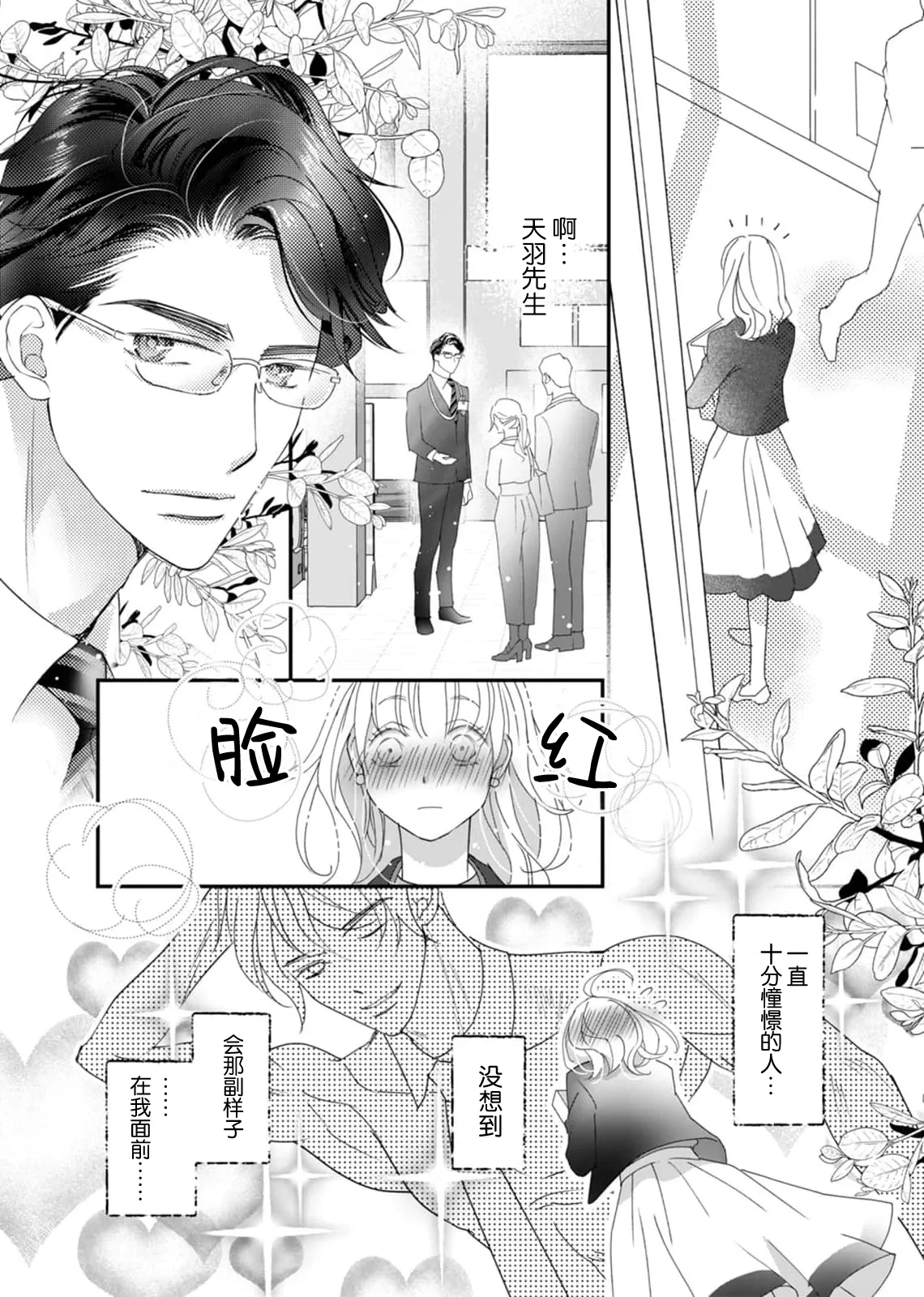 หน้า 14