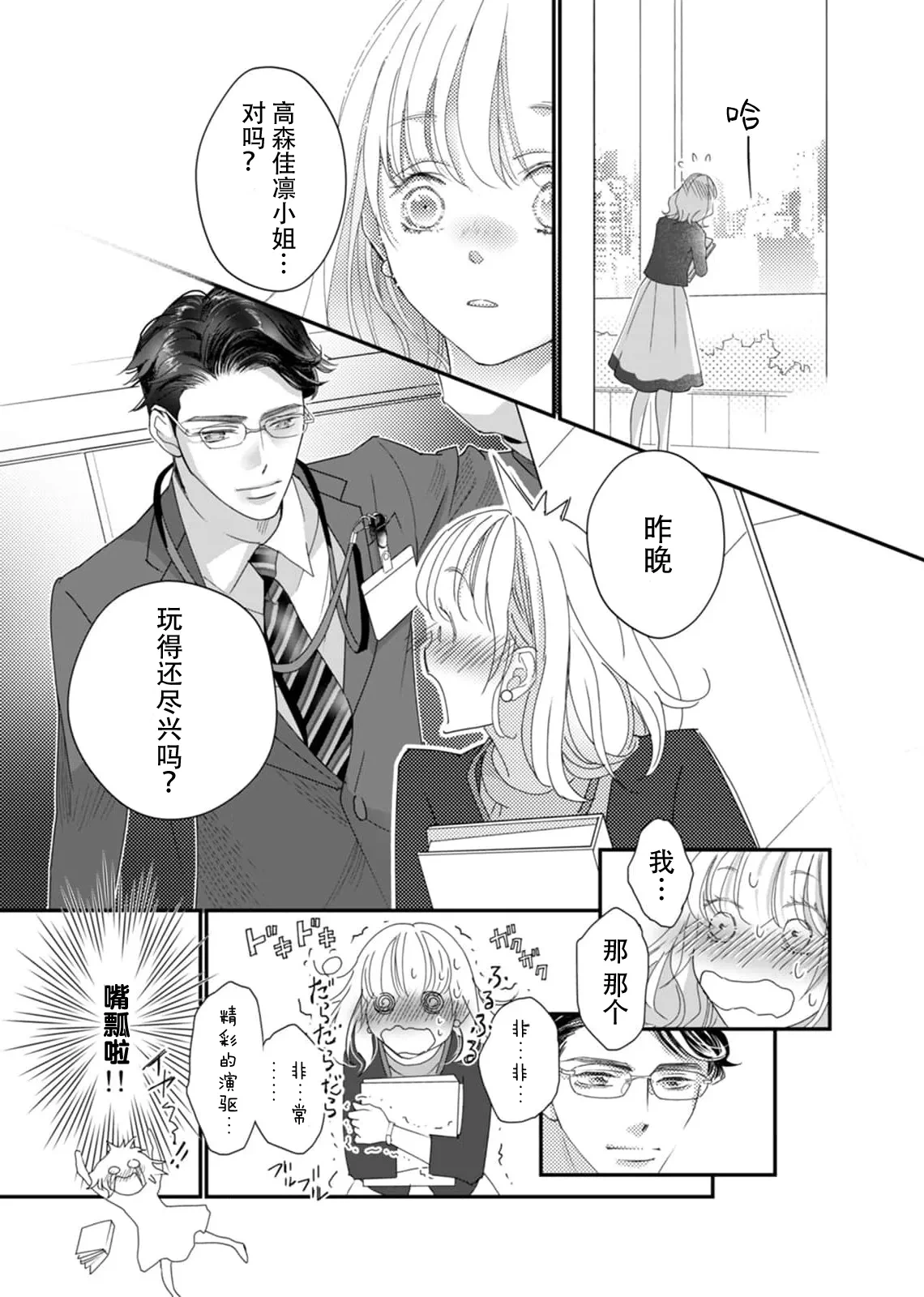 หน้า 15