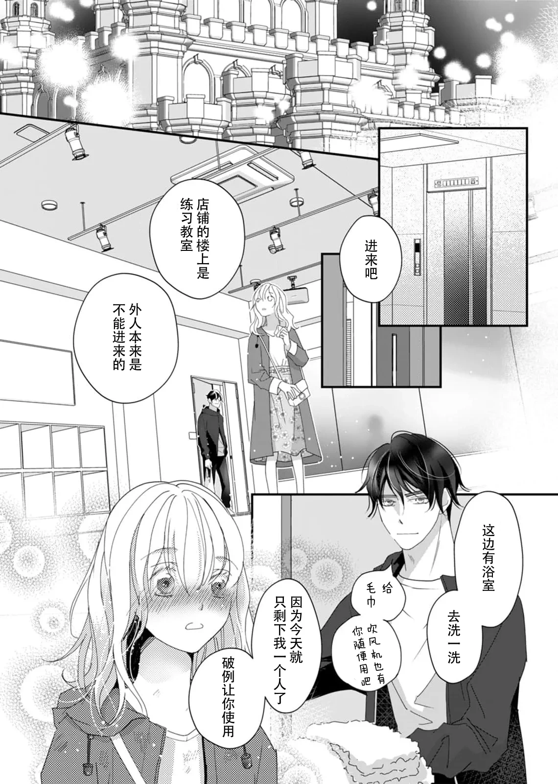 หน้า 24