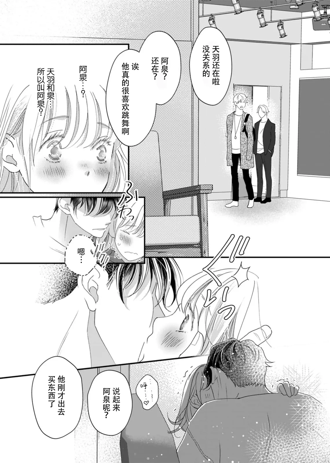 หน้า 27