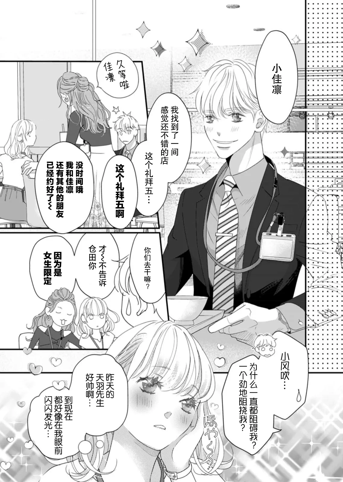 หน้า 42