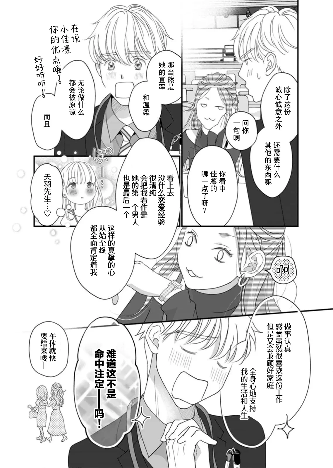 หน้า 44