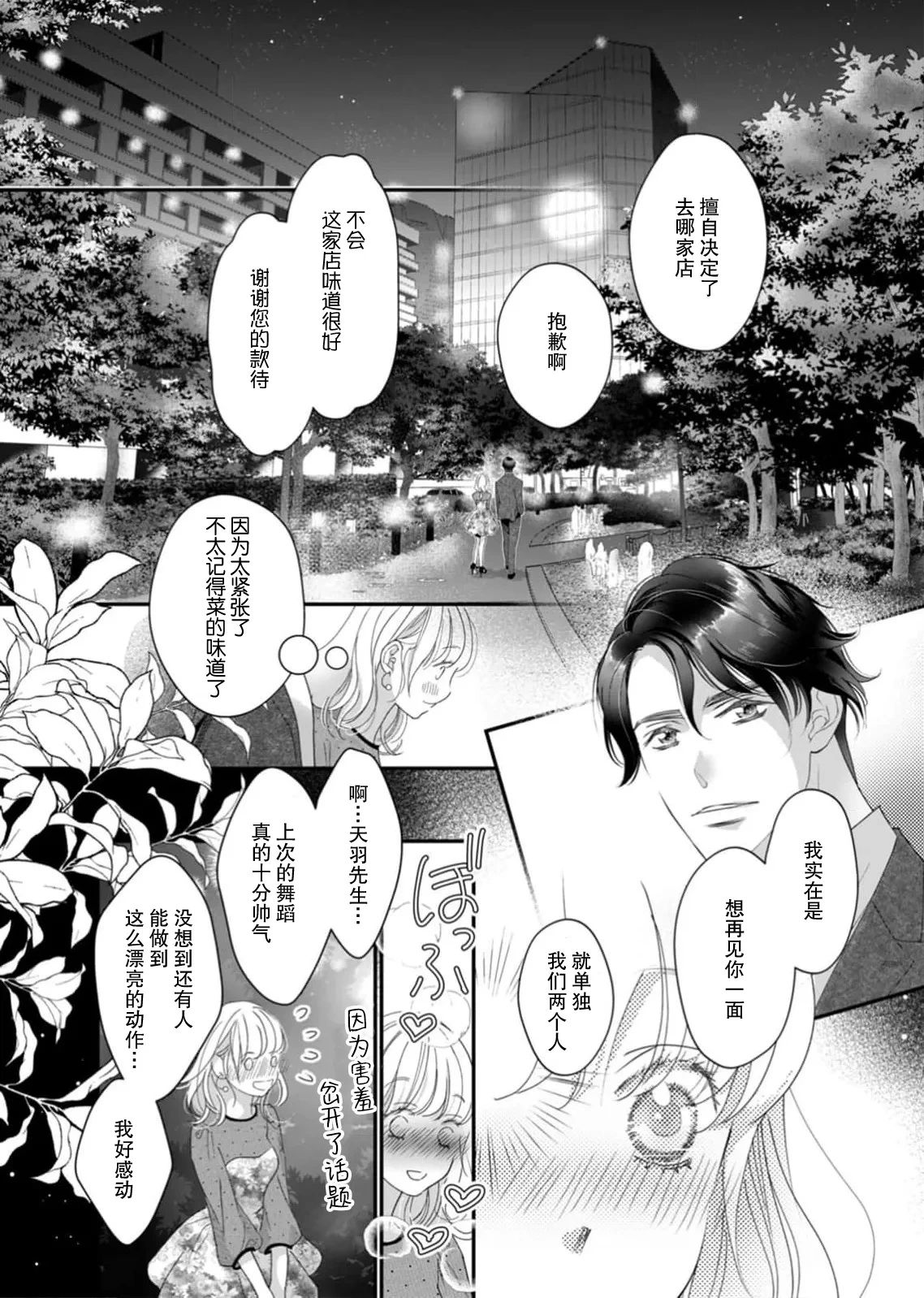 หน้า 51