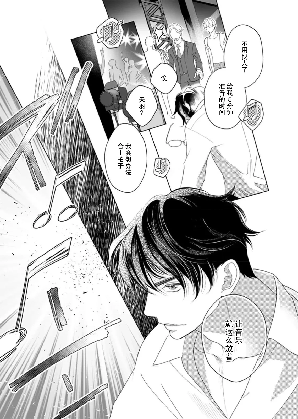 หน้า 54