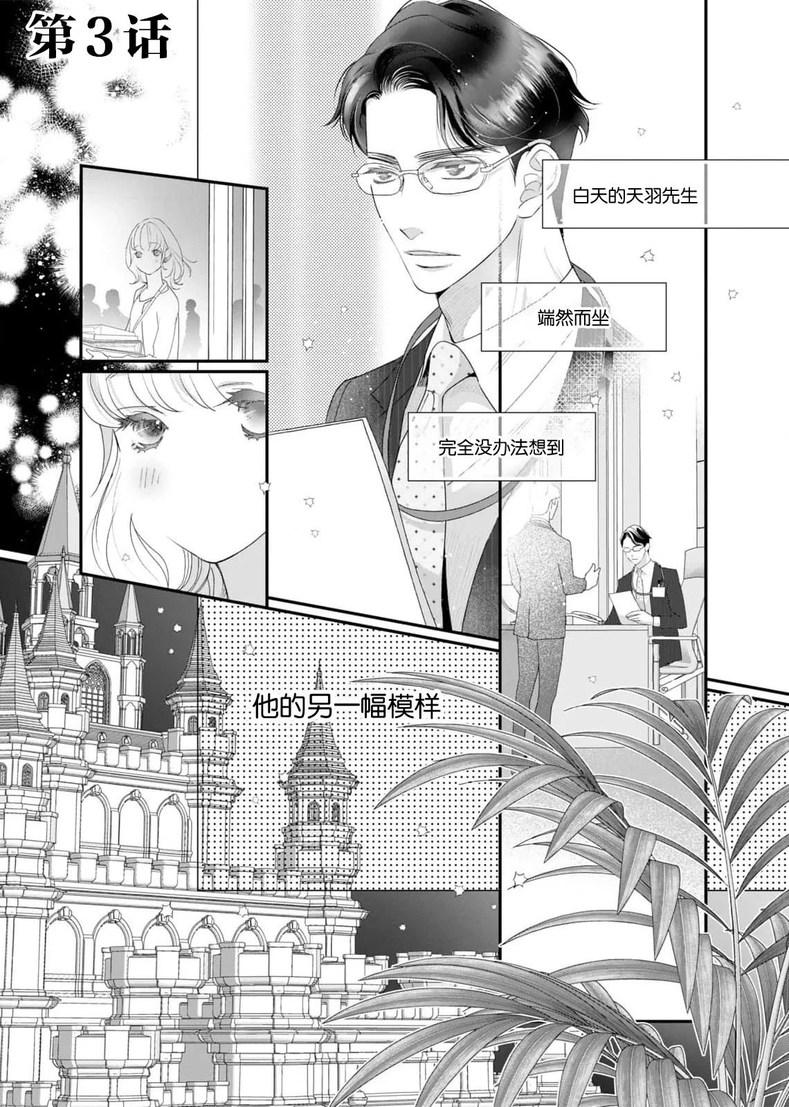 หน้า 72