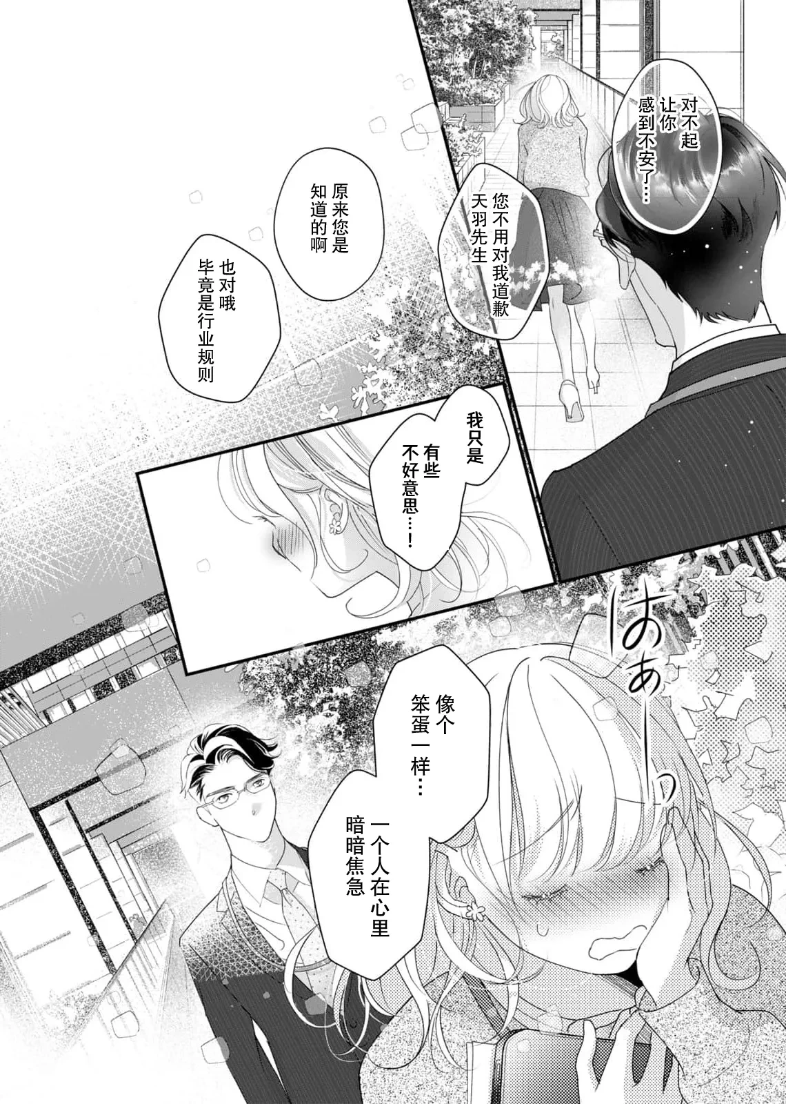 หน้า 87