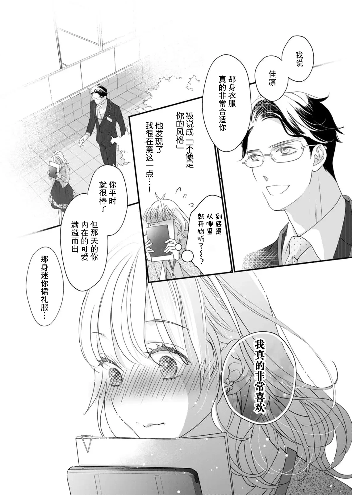 หน้า 88