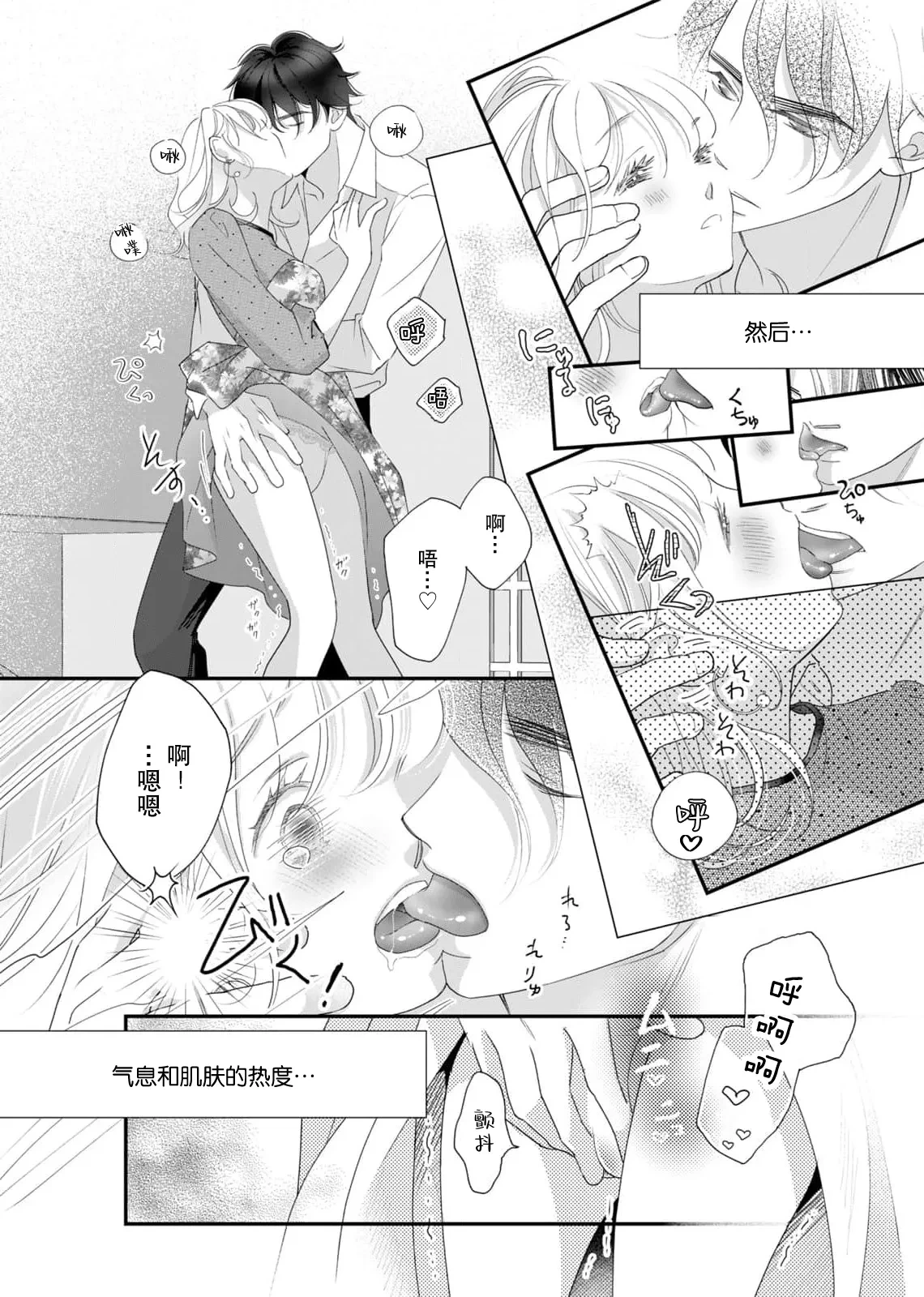 หน้า 91