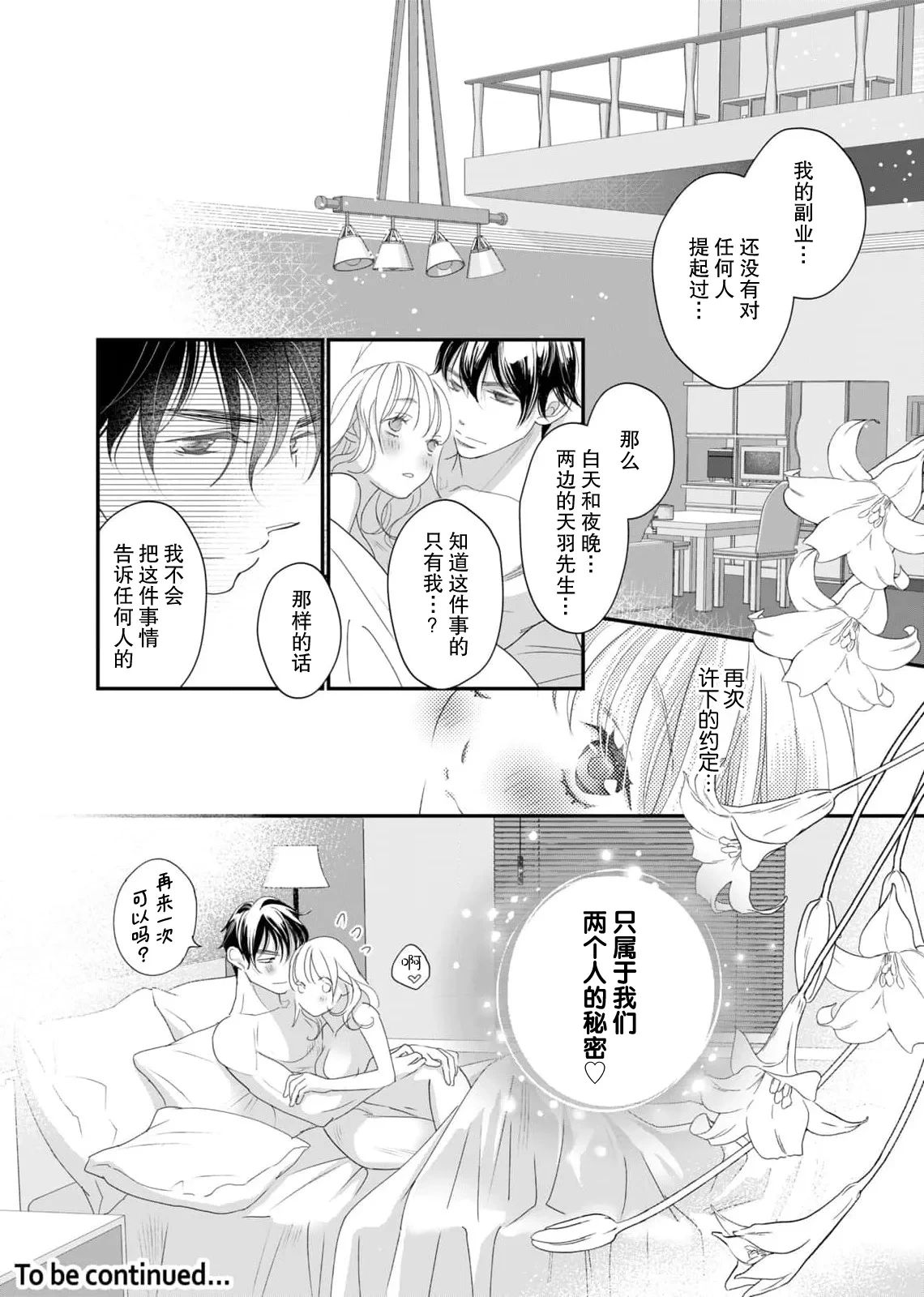 หน้า 97
