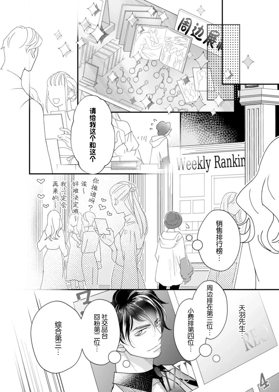 หน้า 107