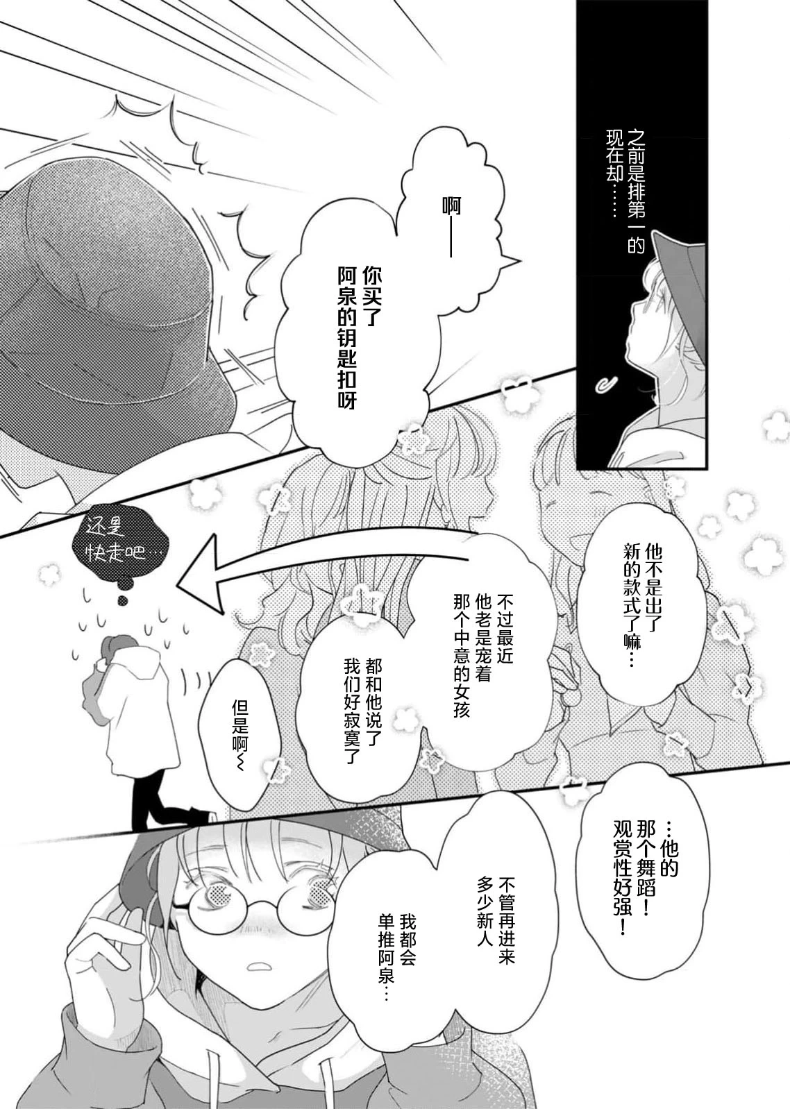 หน้า 108