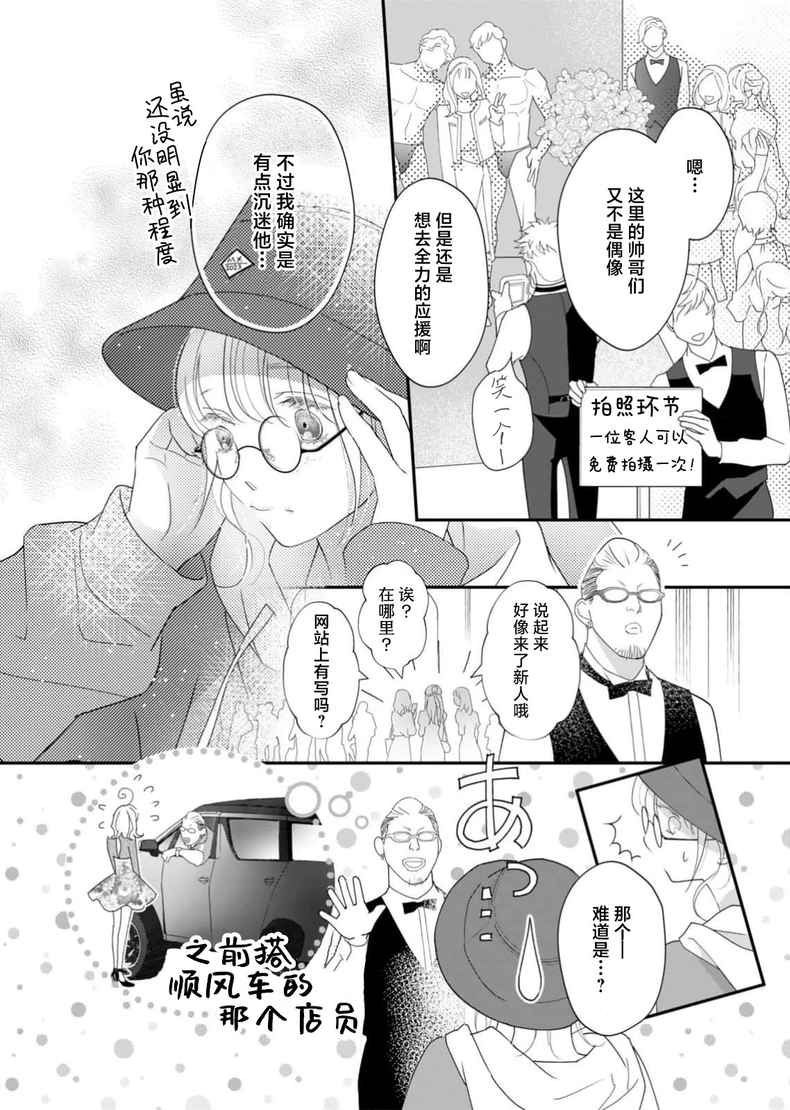 หน้า 109