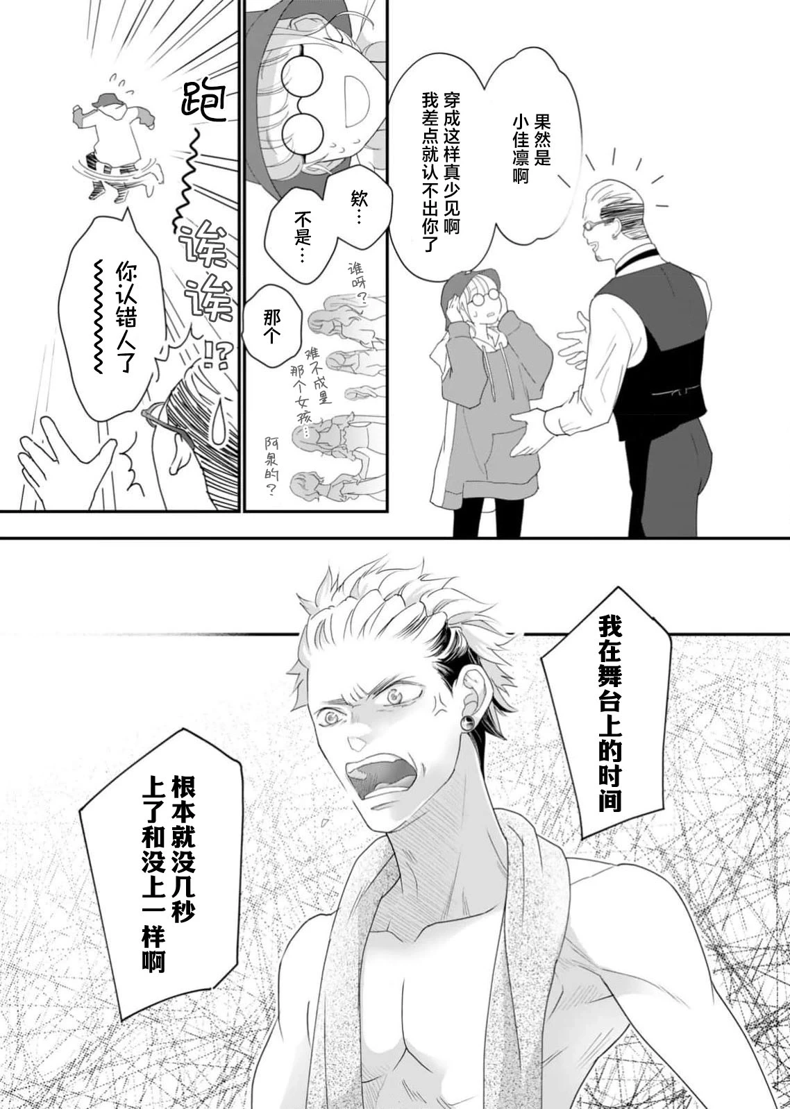 หน้า 110