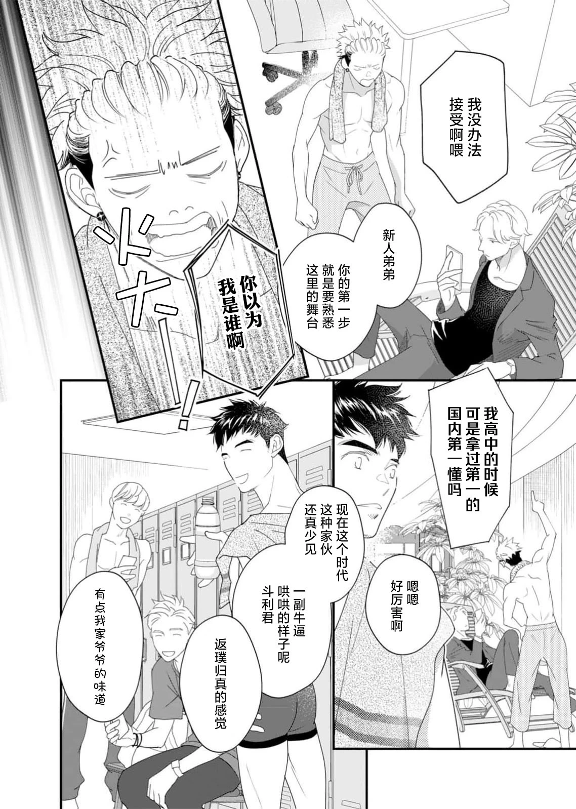 หน้า 111