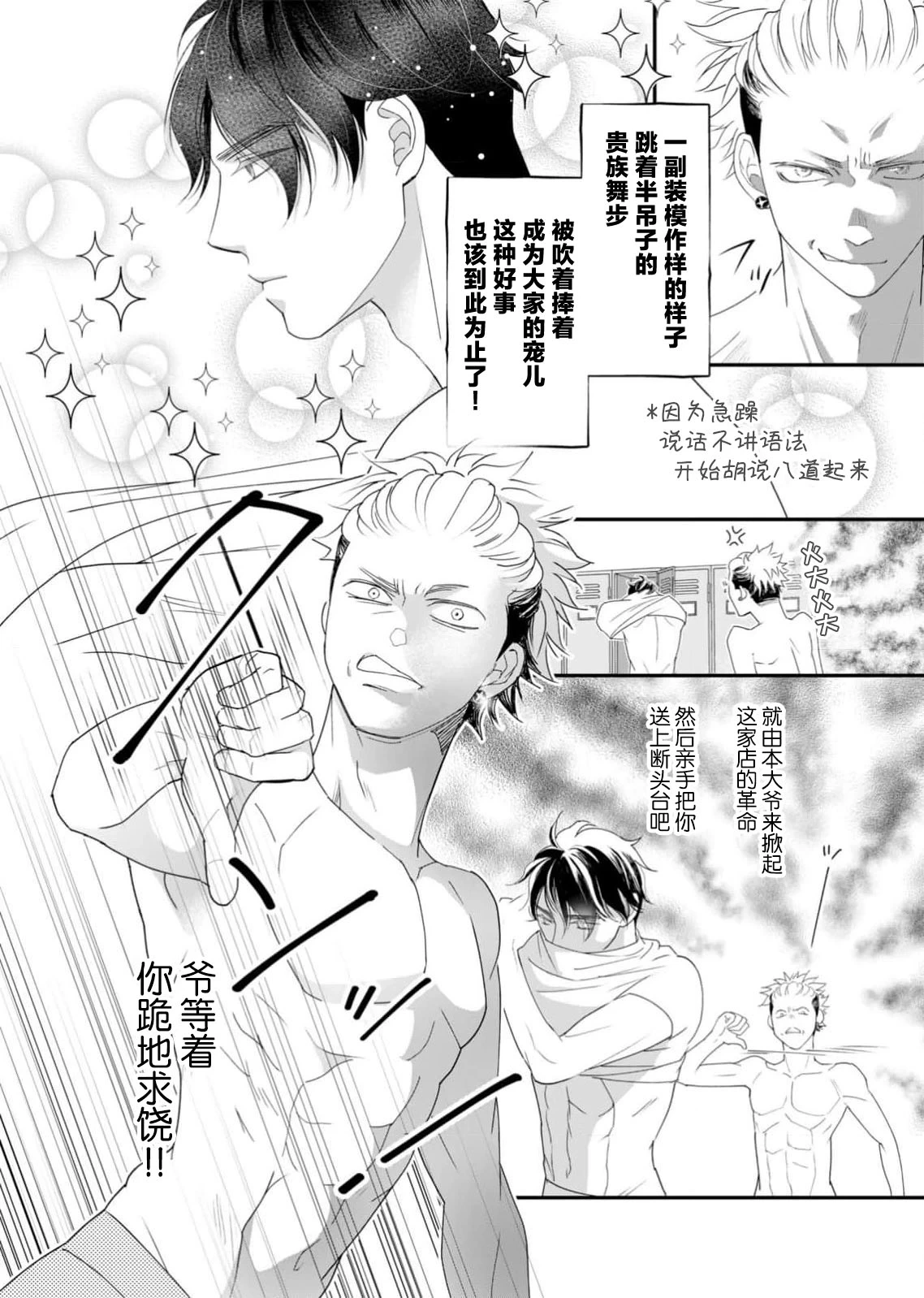 หน้า 113