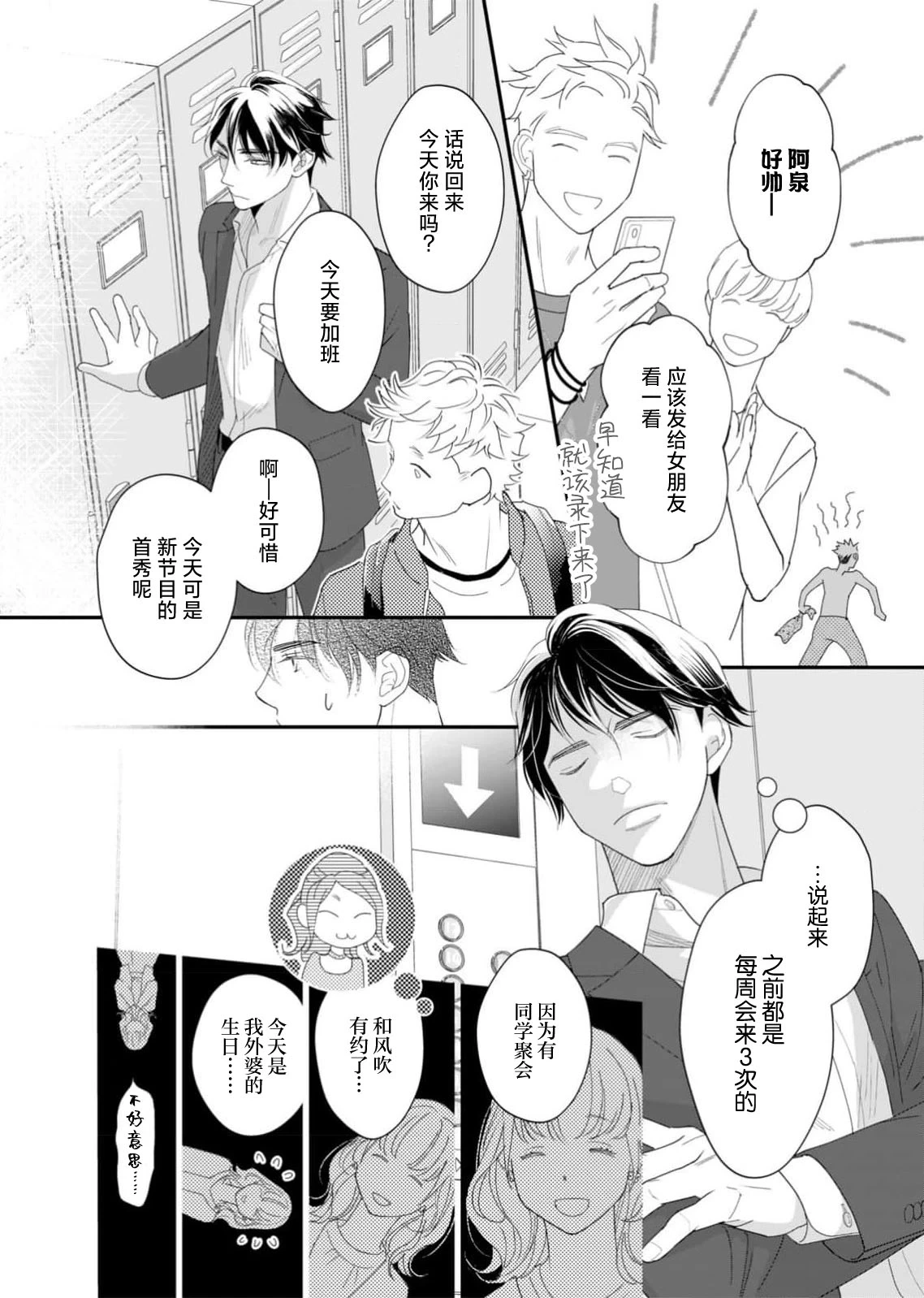 หน้า 115