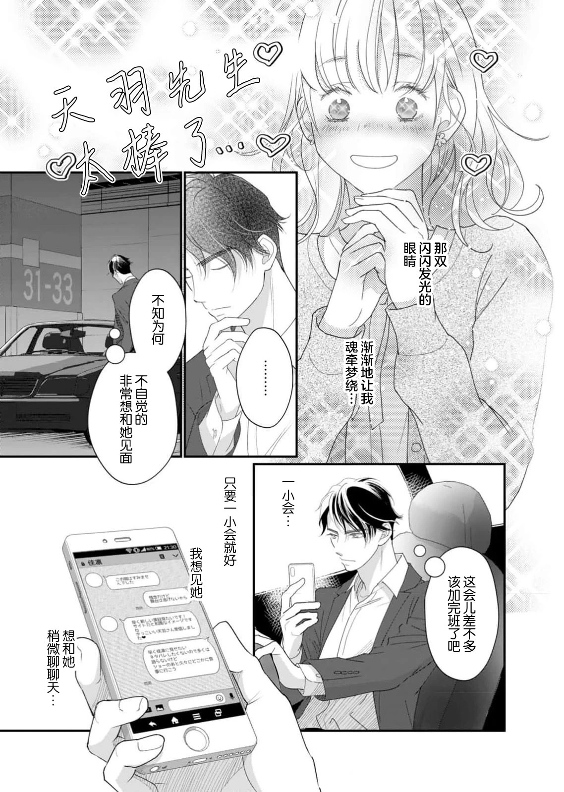 หน้า 116