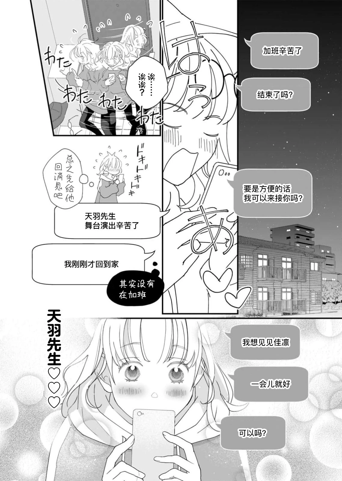 หน้า 117
