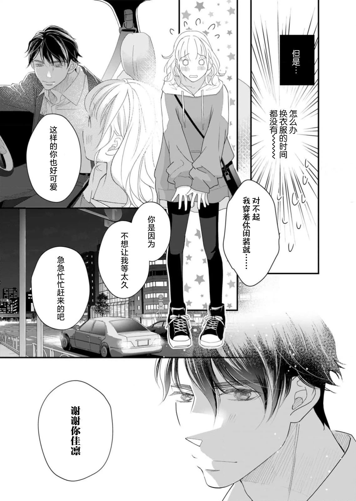 หน้า 118