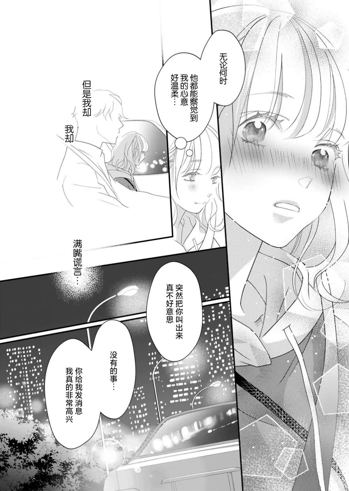 หน้า 119