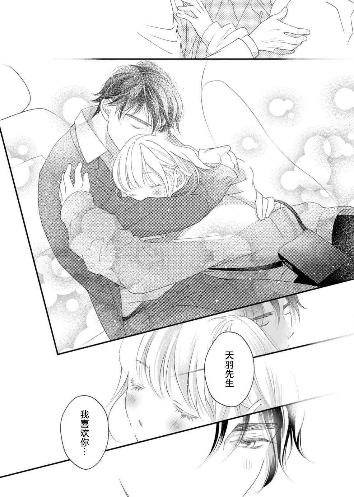 หน้า 121