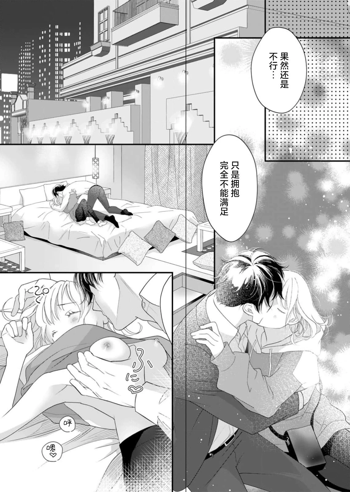 หน้า 122