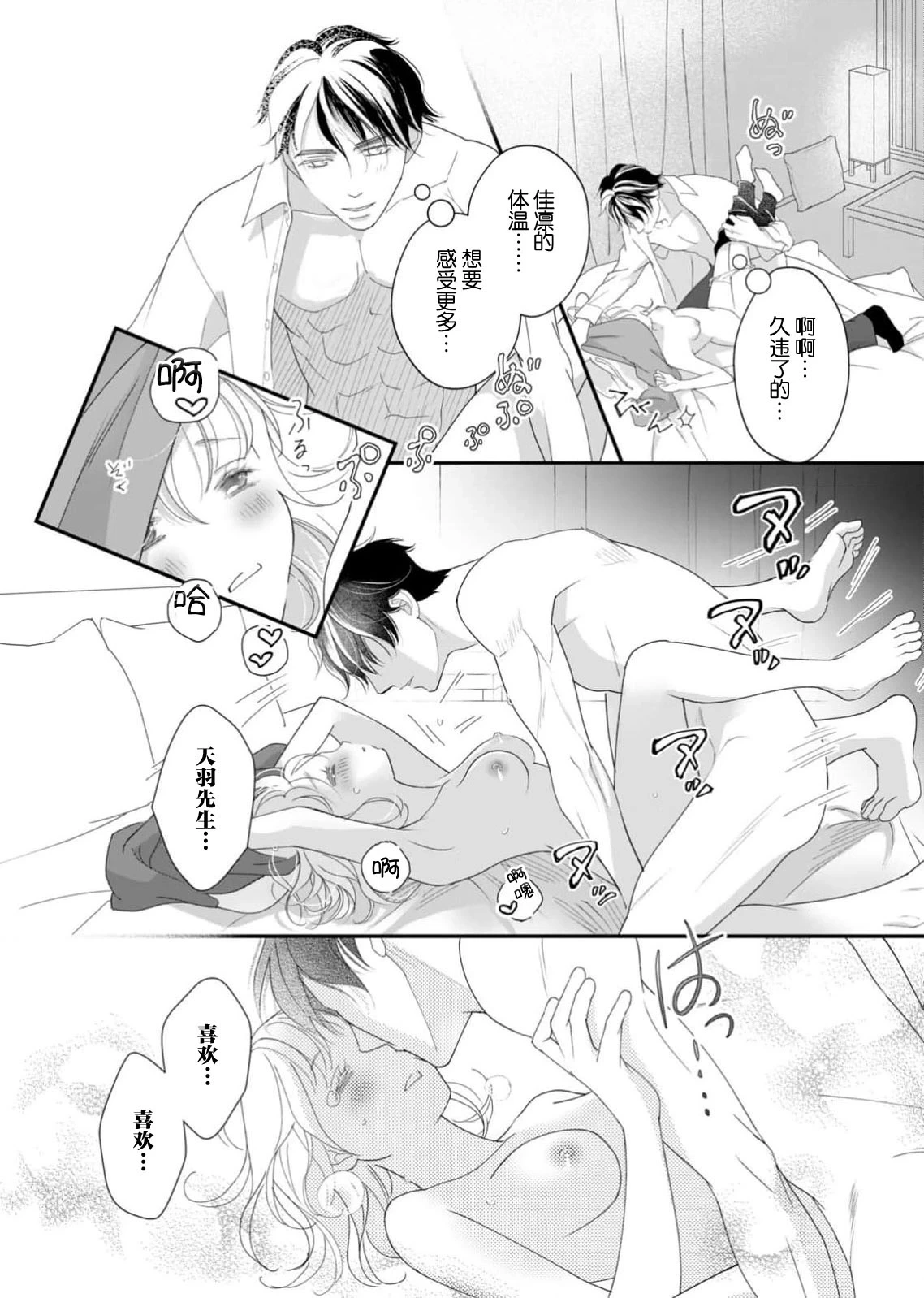 หน้า 123