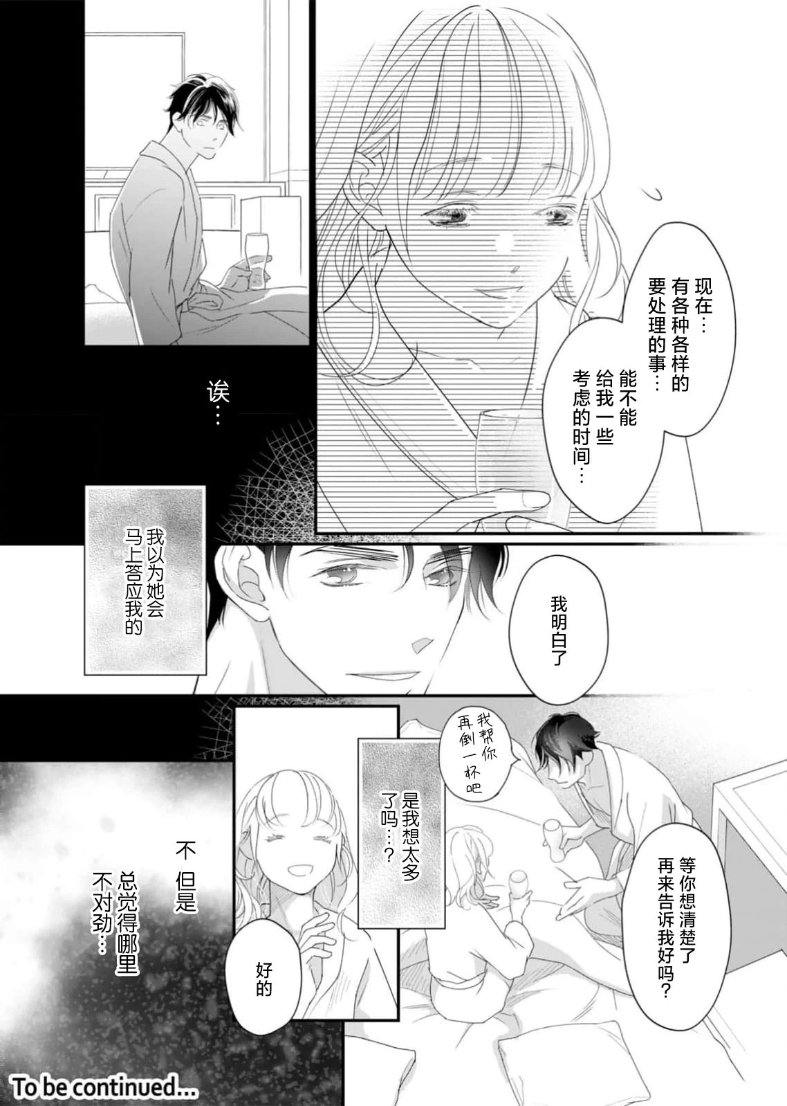 หน้า 127