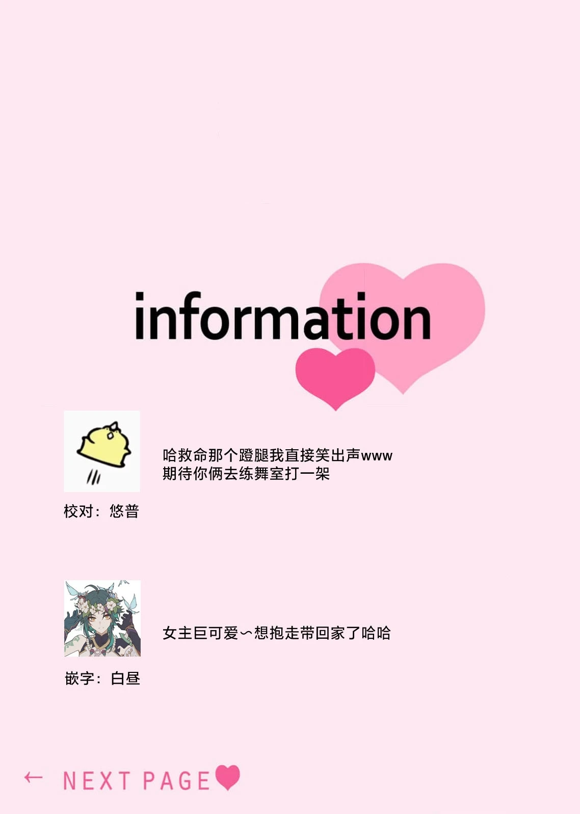 หน้า 130