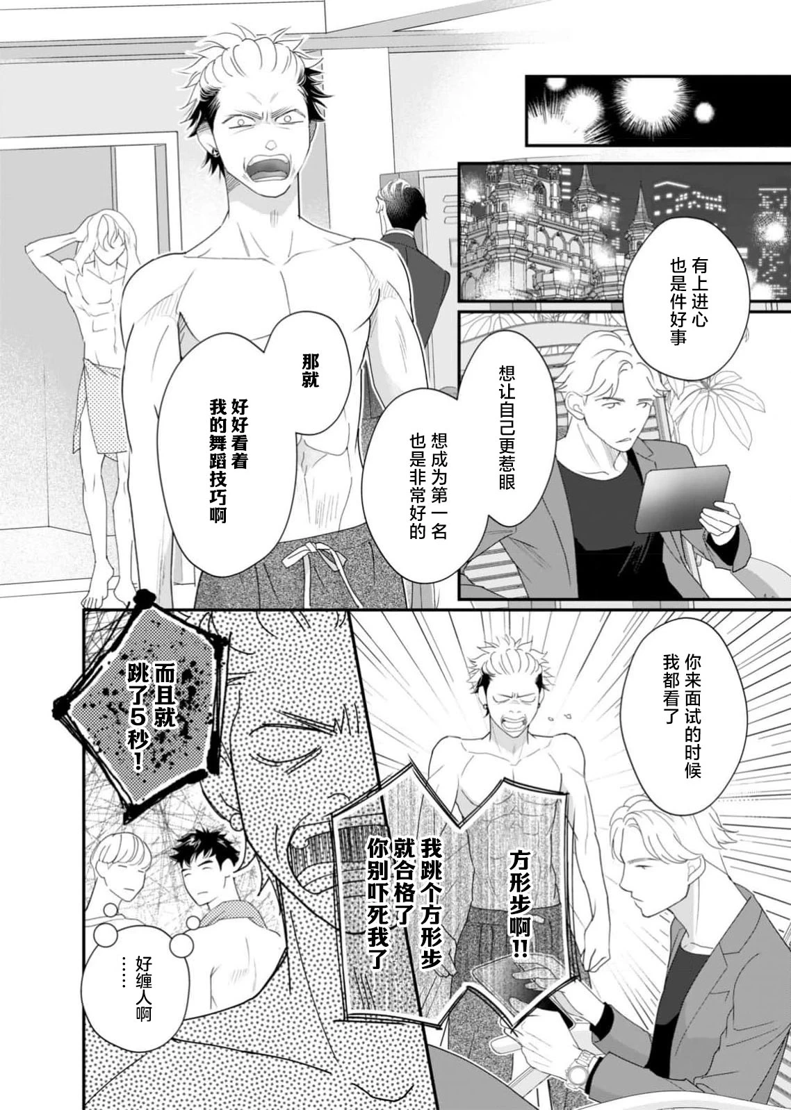 หน้า 138