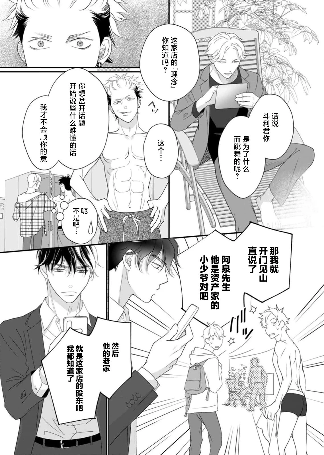 หน้า 139