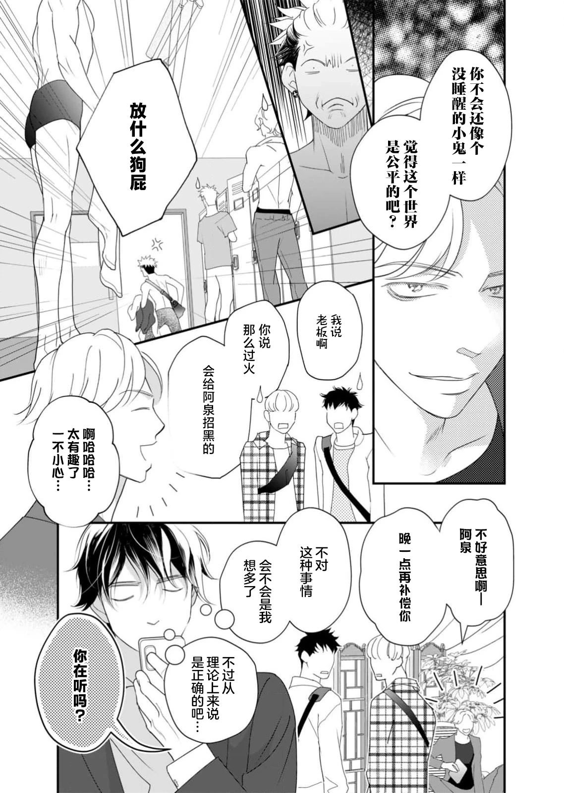 หน้า 141